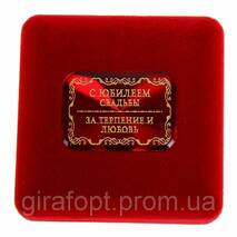 Medal w prezencie pudełku Z jubileuszem wesela 7 cm