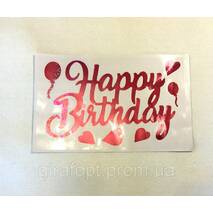 Naklejka  jaskrawie malinowego koloru "Happy birthday"