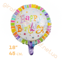 Balon фольгированный jest okrągły 18″, Happy Birthday (Karuzela). S - 119