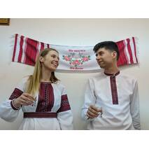 Ukraińska sukienka z haftem tkany