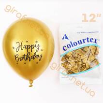 Lateksy balony (chrom), z napisem "Happy Birthday" (12″, 2.8 grama, złota)