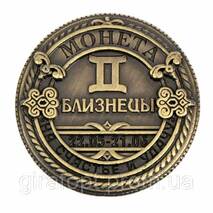 Moneta znak zodiaku "Близнецы"
