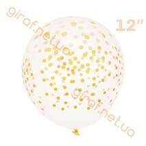 Lateksy balony, przejrzyste z złotym grochem (12″, 2.8 grama)
