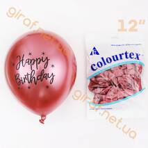 Lateksy balony (chrom), z napisem "Happy Birthday" (12″, 2.8 grama, bordo)