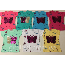 Koszulka Motyl 5-8 lat