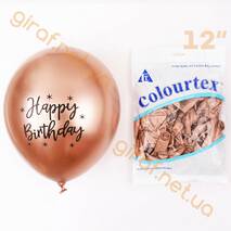Lateksy balony (chrom), z napisem "Happy Birthday" (12″, 2.8 grama, розовое-золото)