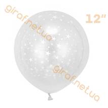 Lateksy balony, przejrzyste z białymi gwiazdami (12″, 2.8 grama)