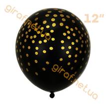 Lateksy balony, czarne z złotym grochem (12″, 2.8 grama)