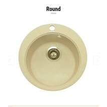 Okrągłe kuchenne mycie Granitika Round R454520 krem 45х45х20