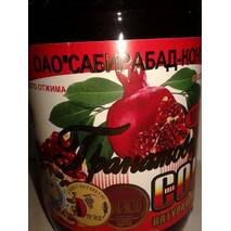 Sok granatowy "Сабирабад" 1л (Azerbejdżan) 100%naturalny produkt