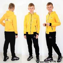 Nastolatkowy демисезонный kostium dla chłopaczka, 146-152-158-164-170 wzrost produkcja Turcja