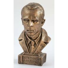 Figurka gipsowa Stepan Bandera