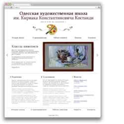 Design strony internetowej Szkoły Kostandi 